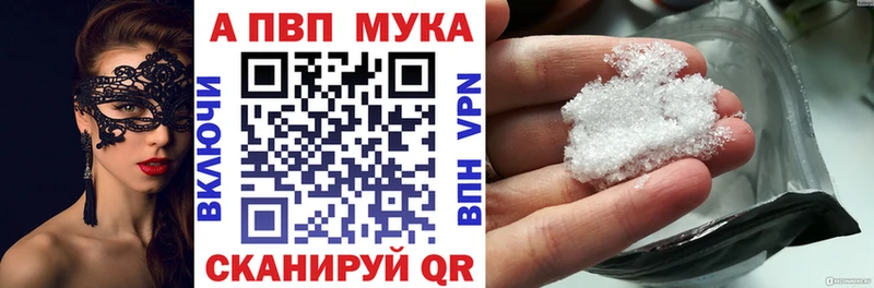 А ПВП крисы CK  Мелеуз 