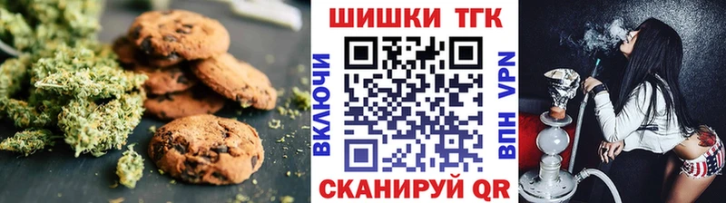 Cannafood марихуана  Мелеуз 