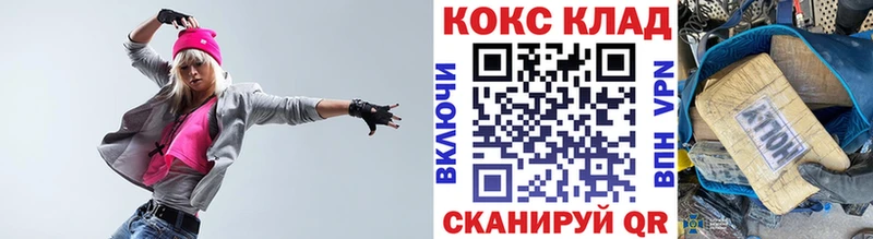 КОКАИН 97%  сколько стоит  Мелеуз 