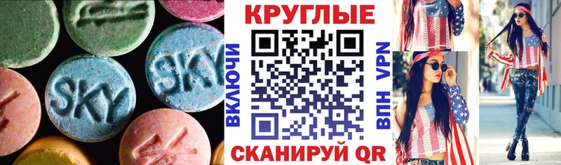Ecstasy Punisher  Мелеуз 