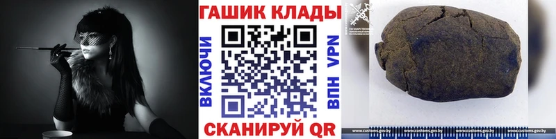 мега зеркало  Мелеуз  ГАШИШ 40% ТГК 