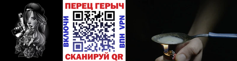 Героин герыч  Мелеуз 