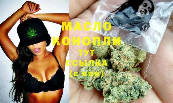 трава Бугульма