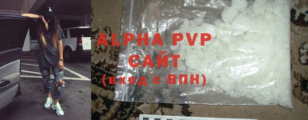 скорость mdpv Бронницы