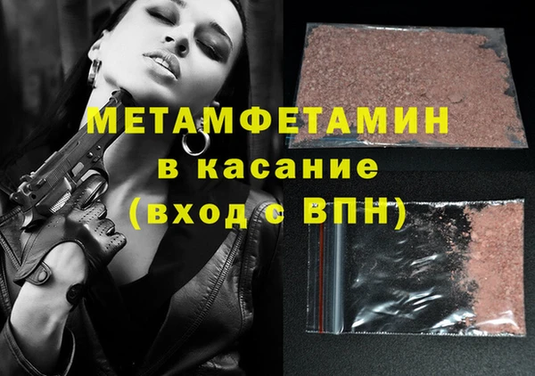 mdma Бородино
