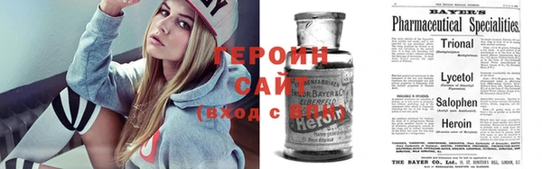трава Бугульма