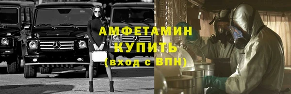 трава Бугульма