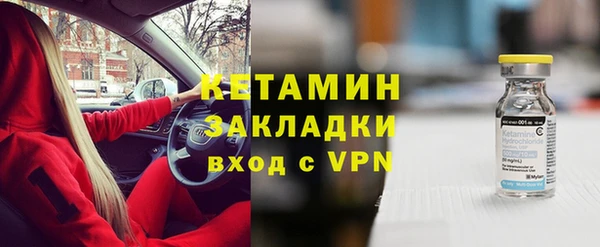 скорость mdpv Бронницы