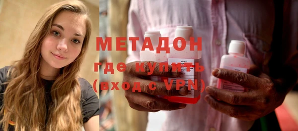 mdma Бородино