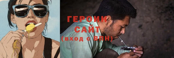 меф Сатка