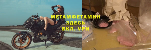 трава Бугульма