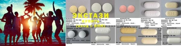 трава Бугульма