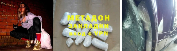 mdma Бородино