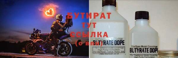 mdma Бородино