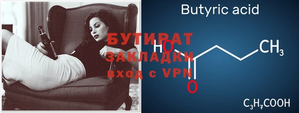 трава Бугульма