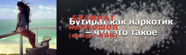 трава Бугульма