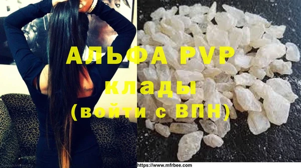 не бодяженный Саяногорск