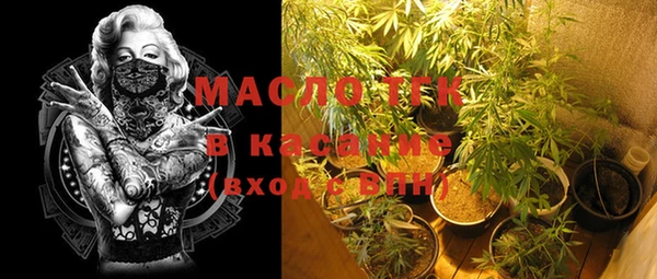 трава Бугульма