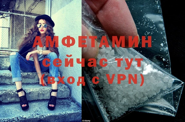 трава Бугульма