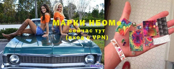 не бодяженный Саяногорск