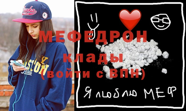 меф Сатка