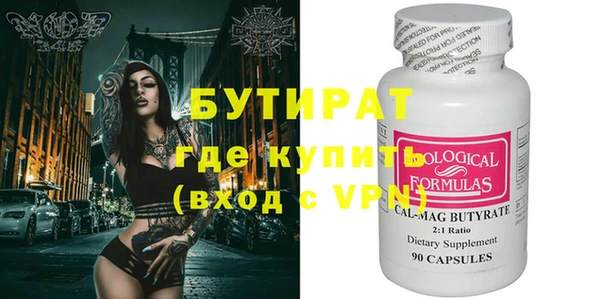 не бодяженный Саяногорск