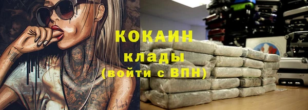 скорость mdpv Бронницы