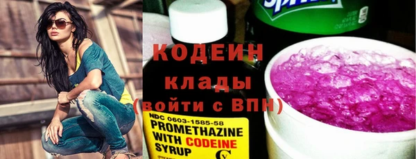 трава Бугульма