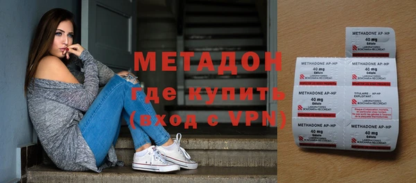 mdma Бородино