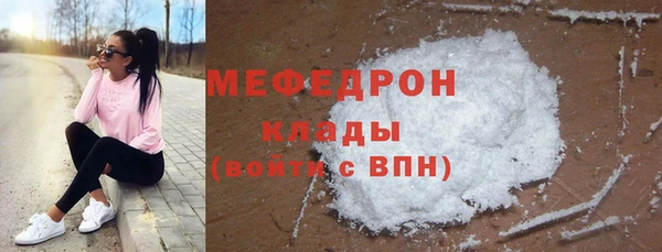 трава Бугульма