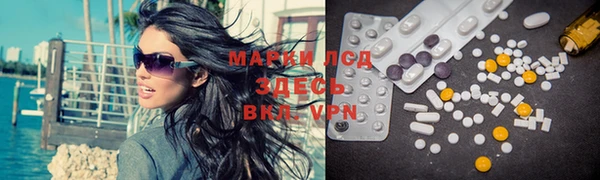 mdma Бородино