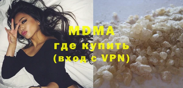 скорость mdpv Бронницы