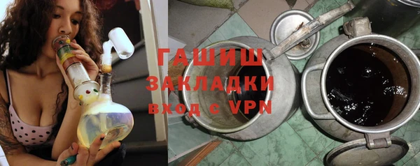 mdma Бородино