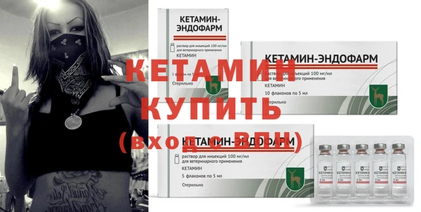 трава Бугульма
