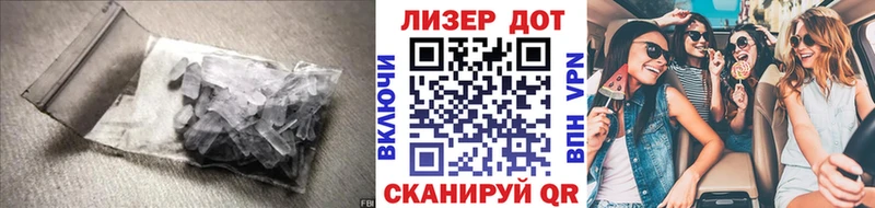LSD-25 экстази кислота  ОМГ ОМГ ССЫЛКА  Мелеуз 