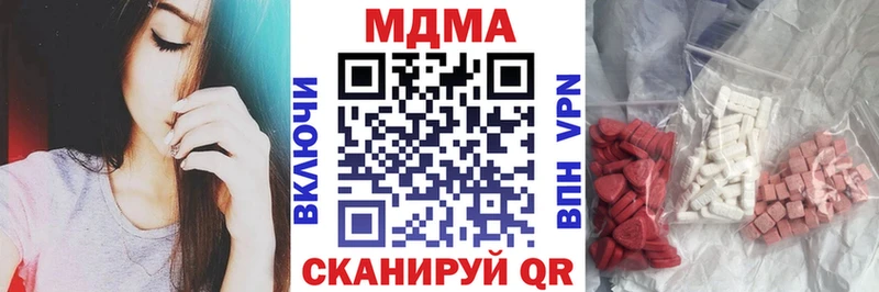 наркотики  Мелеуз  MDMA Molly 