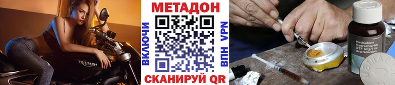 продажа наркотиков  Мелеуз  площадка клад  МЕТАДОН VHQ 