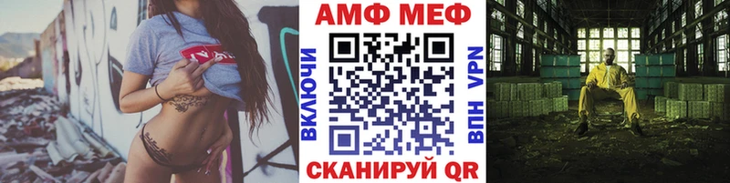 Первитин Methamphetamine Мелеуз
