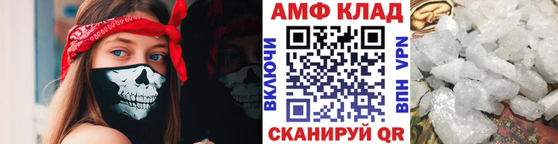 МЕТАМФЕТАМИН пудра  Мелеуз 