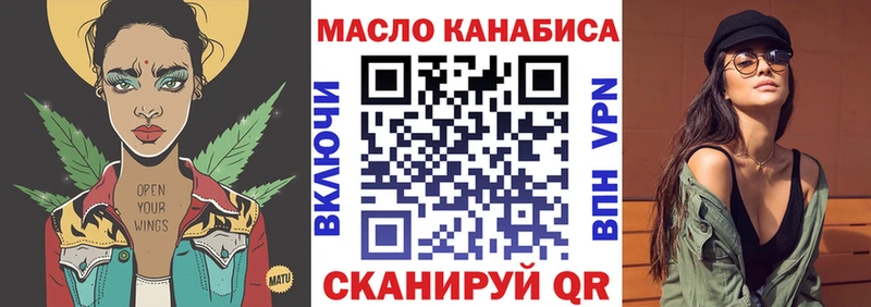 ТГК THC oil  kraken рабочий сайт  Мелеуз 
